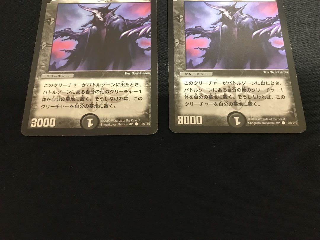 Scratches] Shadow of Wrath Black Feathers, set of 4.