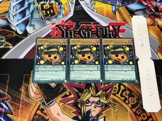 Hallohallo 3 Normal Set of 3 Tera