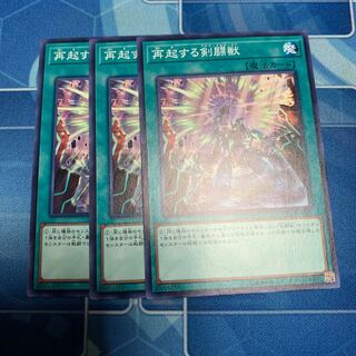 再起する剣闘獣 ノーマル