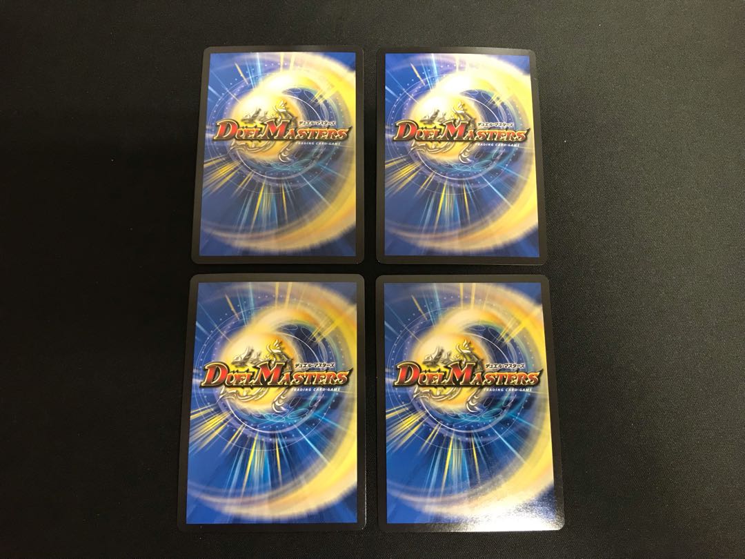 "Punishment Rage" Brand (20th SP Rare) 4-card set