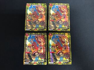 “罰怒”ブランド(20thレア仕様) 4枚セット