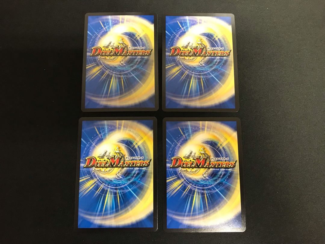 "Punishment Rage" Brand (20th Rare) 4-card set