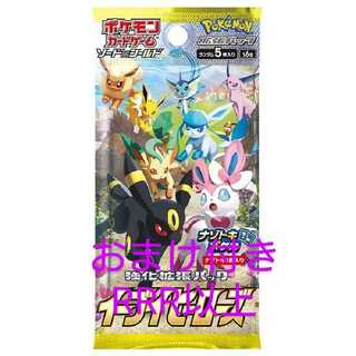 Pokémon card with extra RRR or higher.