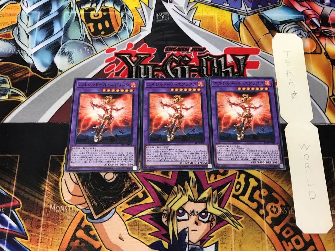 El Shaddoll Grysta 3 Normal Set of 3 Tera