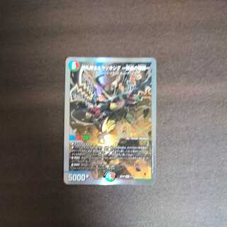 Katsuta Kirifuda & Katsu King -A Tale of Hot Blood