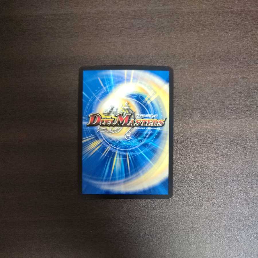 Katsuta Kirifuda & Katsu King -A Tale of Hot Blood