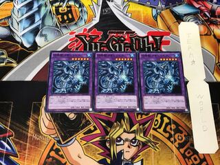 召喚獣コキュートス 2 ノーマル 3枚セット てら