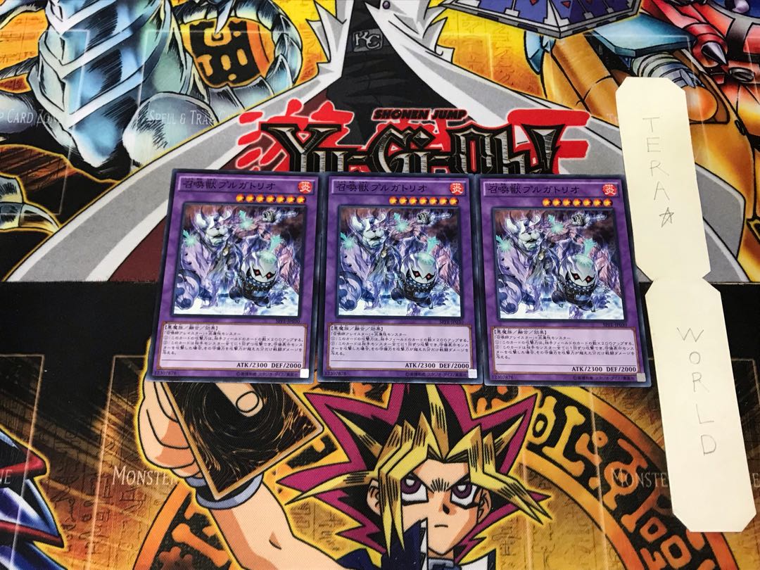 Invoked Purgatrio 5 Normal, set of 3 Terra