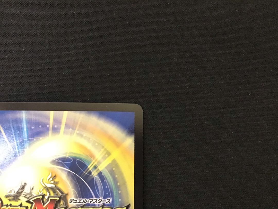 Forbidden Hero Momo Kingdom X (20th SP Rare Spec.)