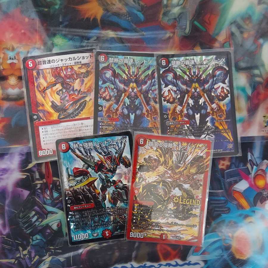 赤緑アポロヌス、バイクのパーツ