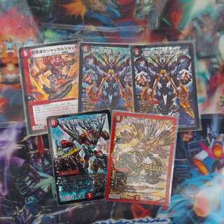 赤緑アポロヌス、バイクのパーツ