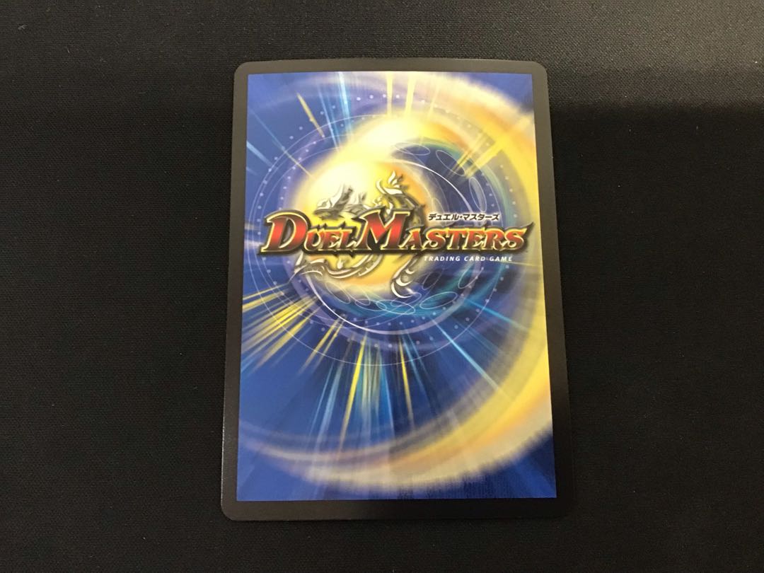 Forbidden Dragon King Vol-Val-8 (20th SP Rare Spec.)