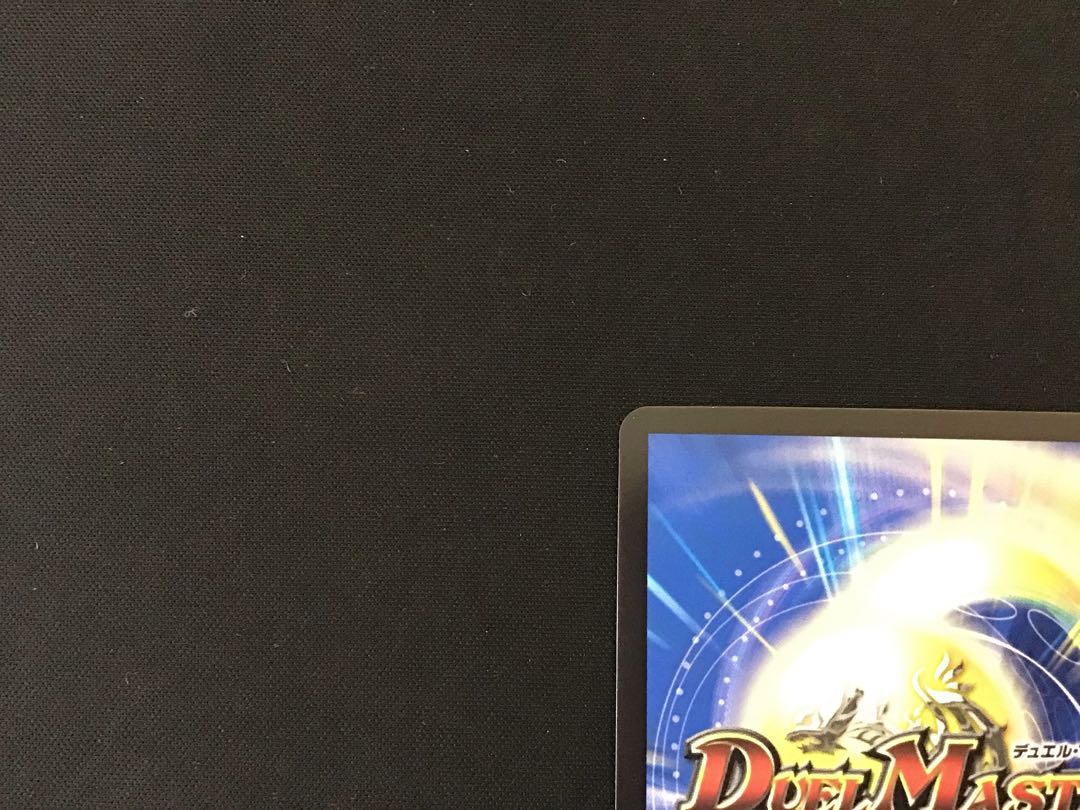 Forbidden Dragon King Vol-Val-8 (20th SP Rare Spec.)