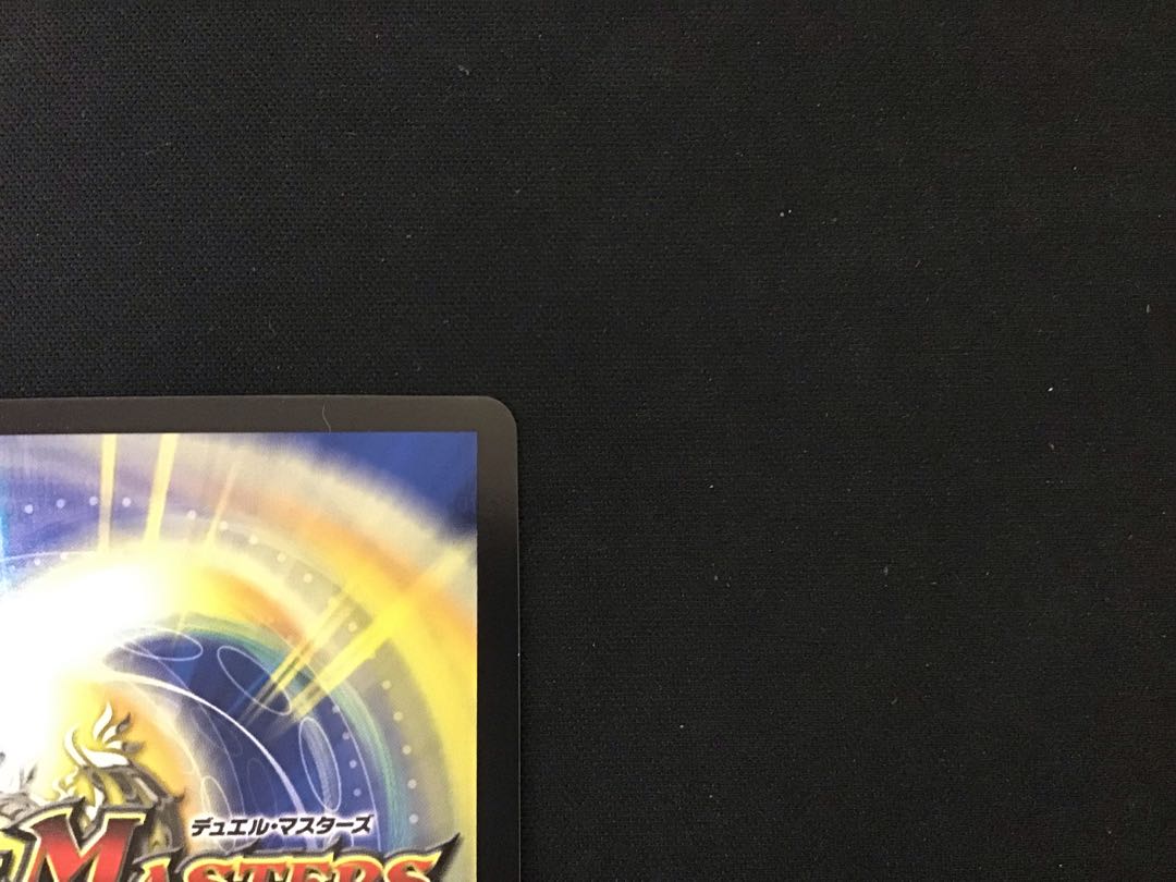 Forbidden Dragon King Vol-Val-8 (20th SP Rare Spec.)