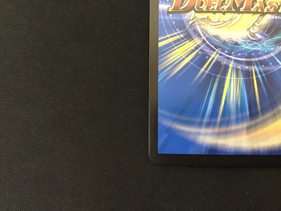 Forbidden Dragon King Vol-Val-8 (20th SP Rare Spec.)