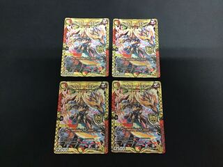 Arcadian Momo King, set of 4
