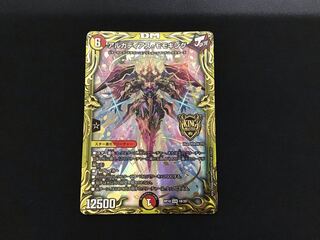 Arcadian Momo King (20th SP Rare Spec.)