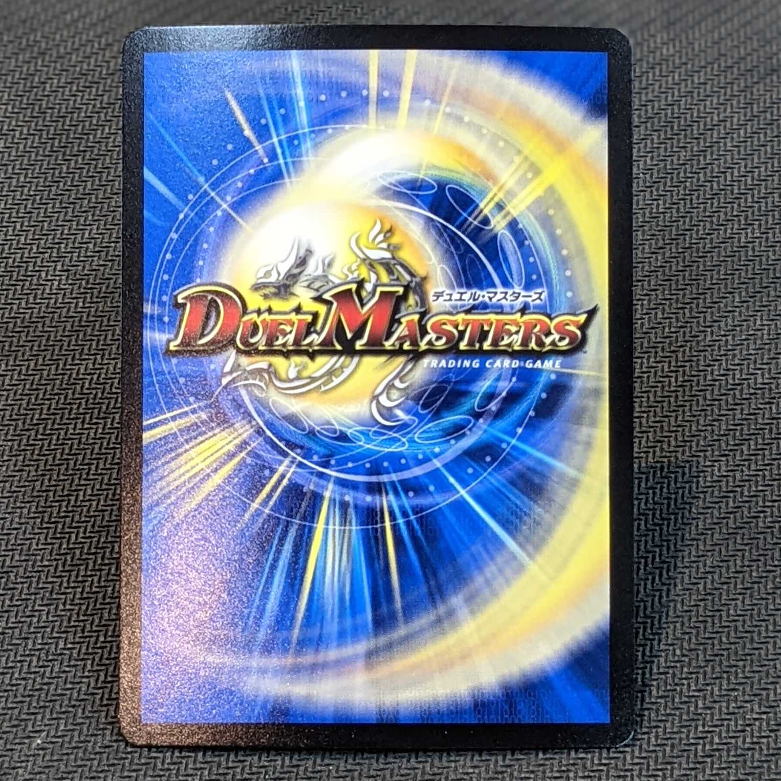 ボルシャック・NEX/スーパー・スパーク　SR　４枚セット