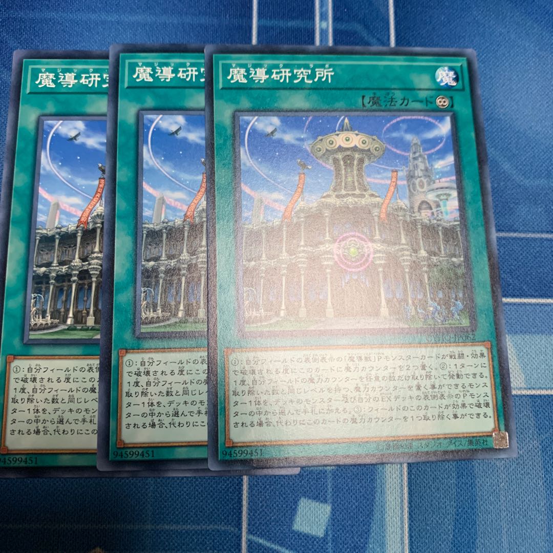 Mythical Institution Normal