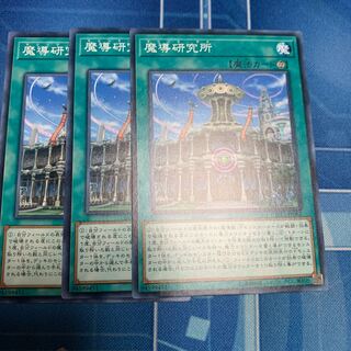 Mythical Institution Normal