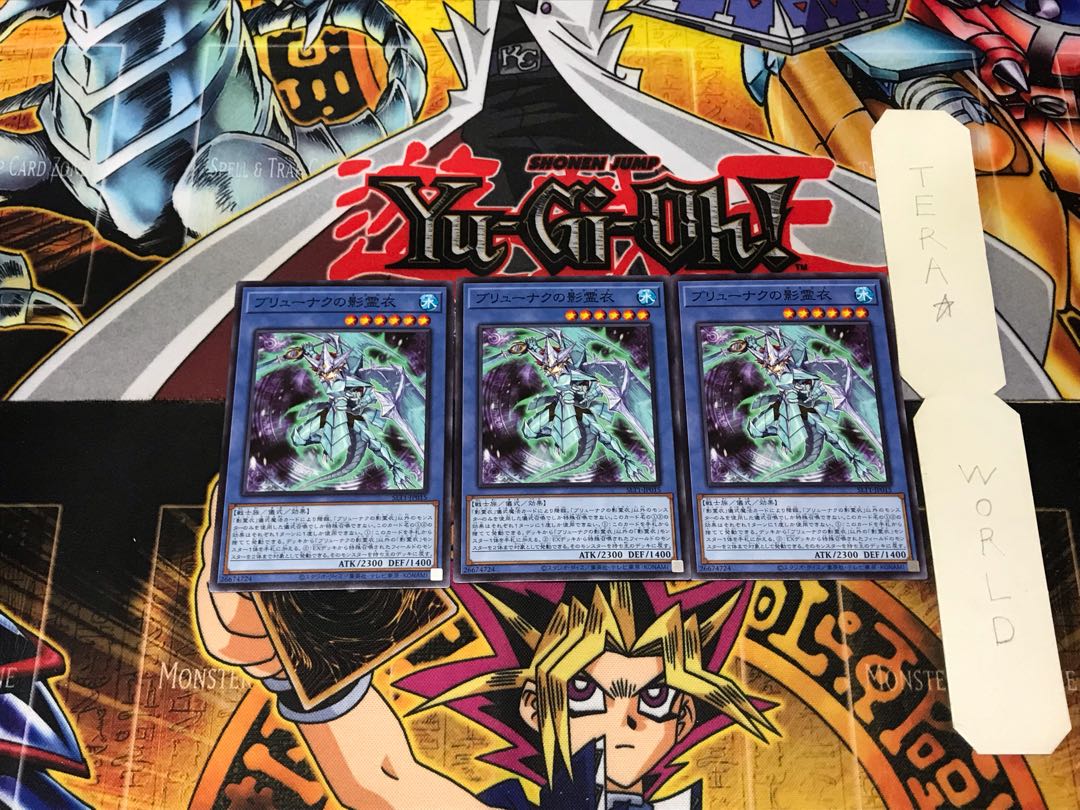 Nekroz of Brionac 5 Normal Set of 3 Tera