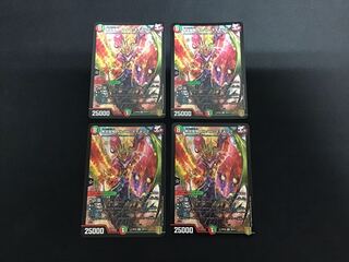 無双龍騎 ボルバル・モモキング　4枚セット