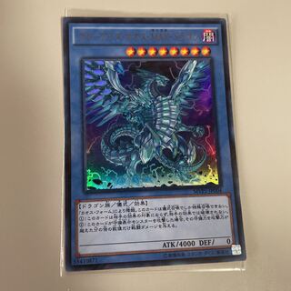 Yu-Gi-Oh Snubbull Eyes Chaos MAX Dragon Ultra Rare