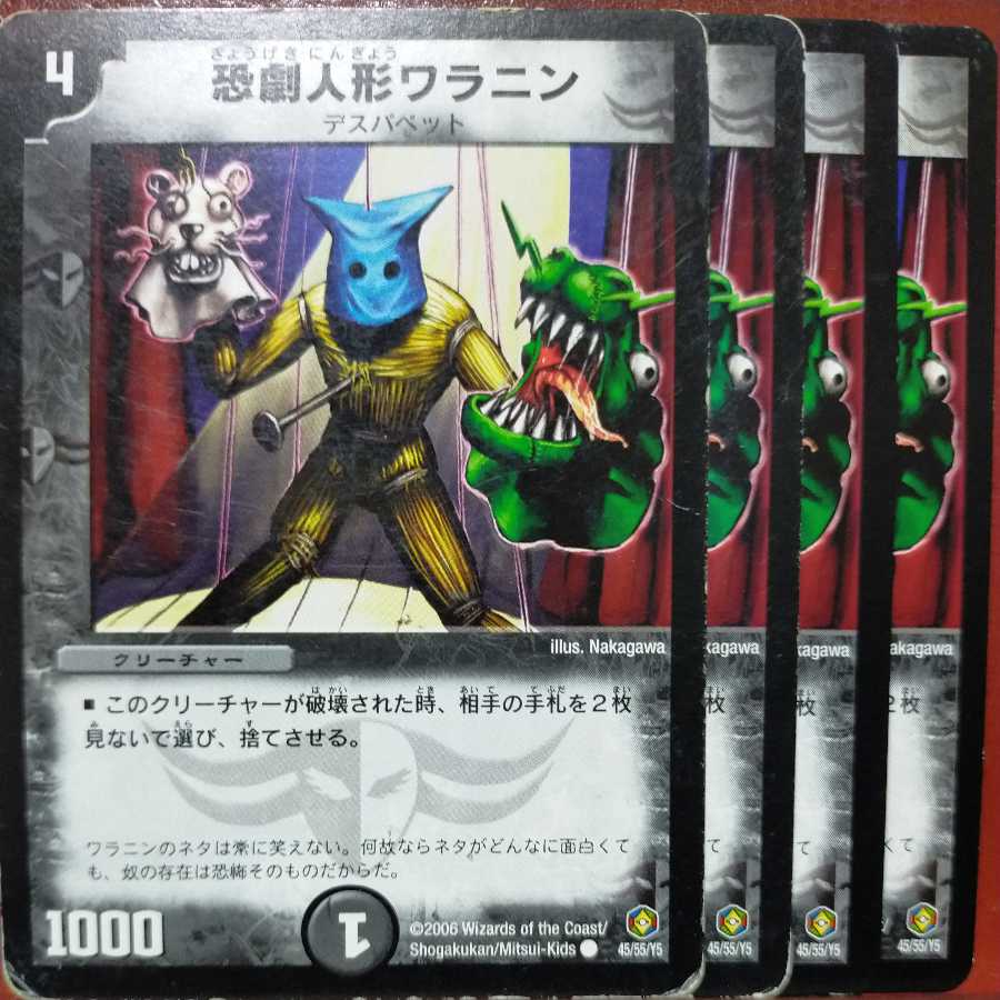 etd2907 set discount horror play doll waranin