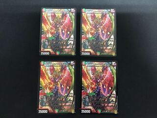 無双龍騎 ボルバル・モモキング　4枚セット