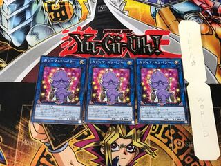 Ojama Emperor 5 Normal, set of 3 Tera