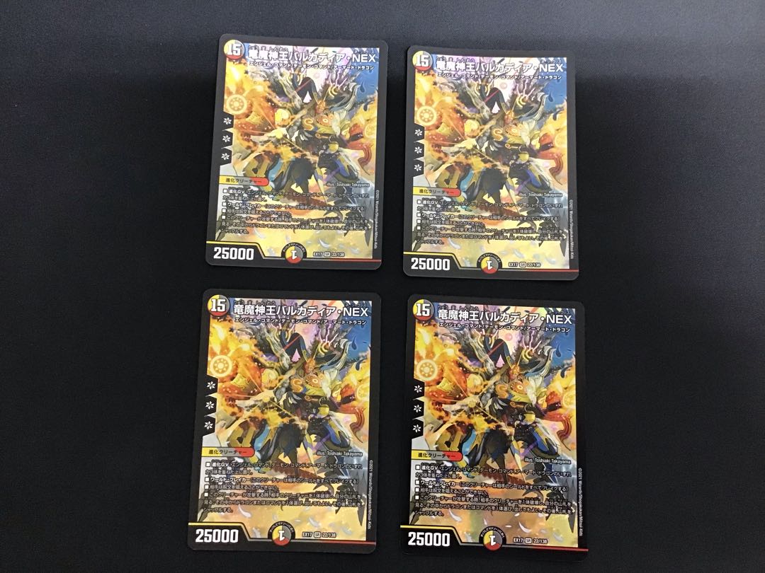 Barcadia, King of the Dragons and Demons NEX, set of 4