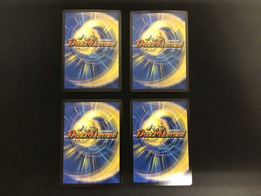 Barcadia, King of the Dragons and Demons NEX, set of 4