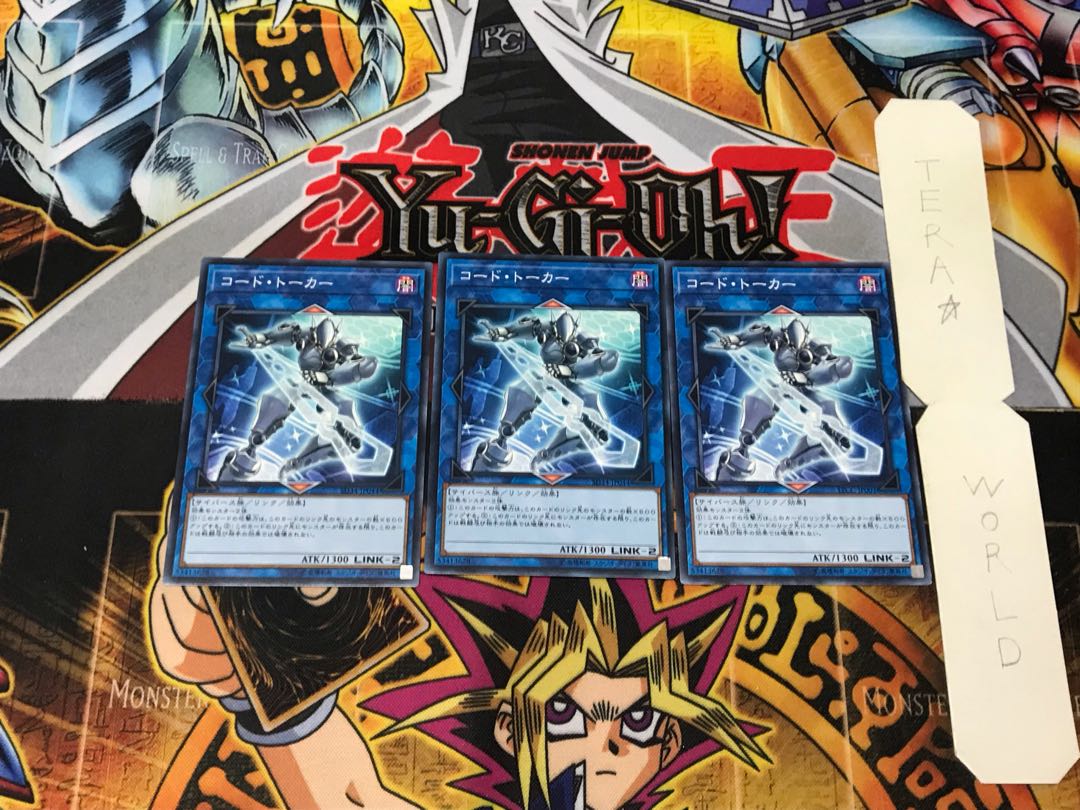 Code Talker 4 Normal, set of 3 Tera.