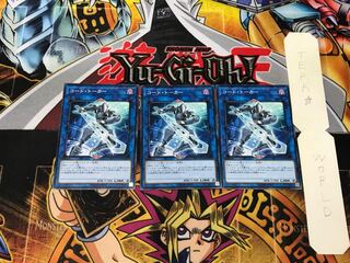 Code Talker 5 Normal, set of 3 Tera.