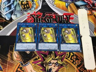 Shaddoll Construct 5 Normal Set of 3 Tera