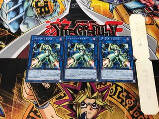 ジャンク・コネクター 4 ノーマル 3枚セット てら