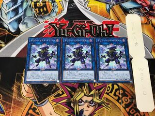 Dillingerous Dragon 4 Normal, set of 3 Tera.