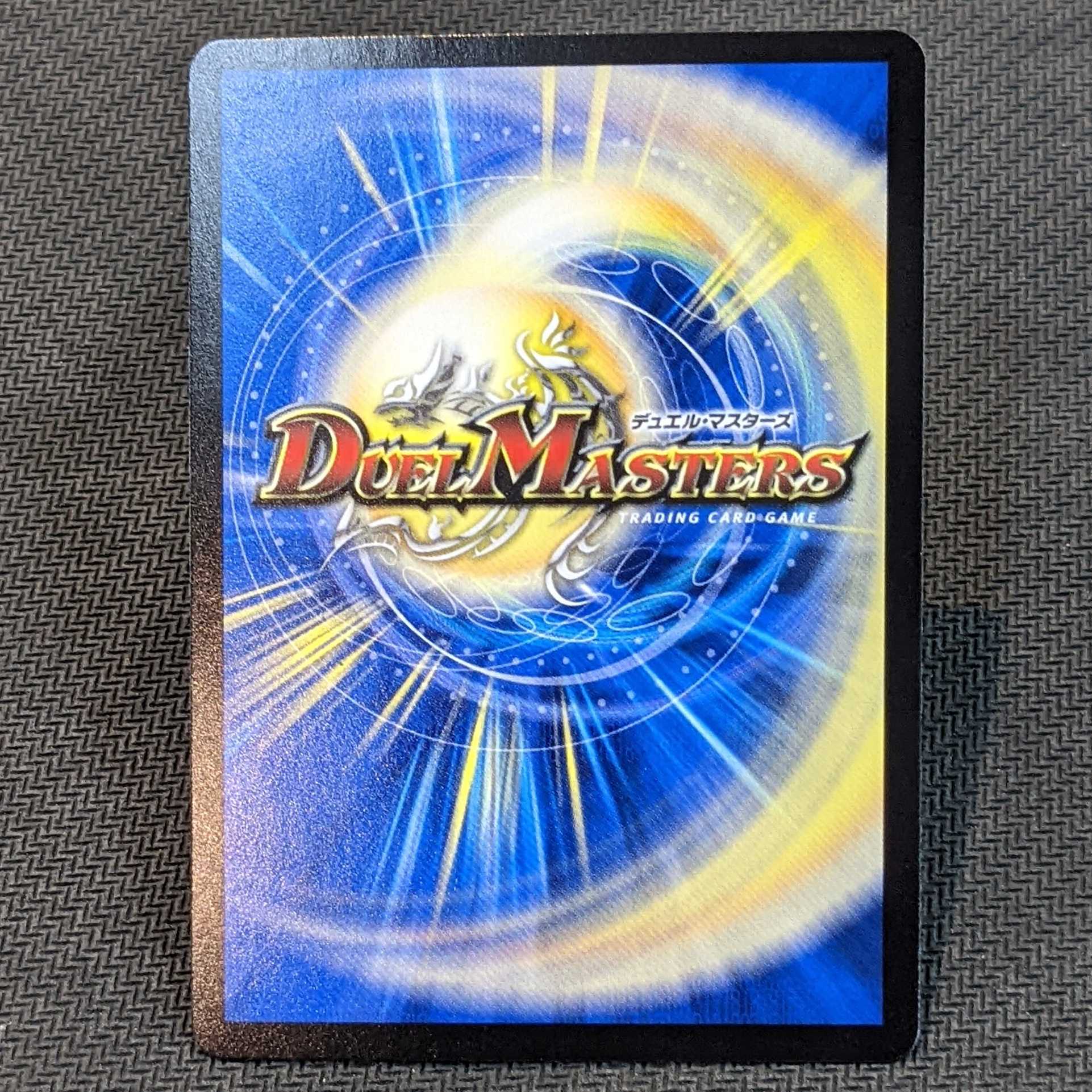 超神羅星 アポロヌス・ドラゲリオン SR 4枚セット