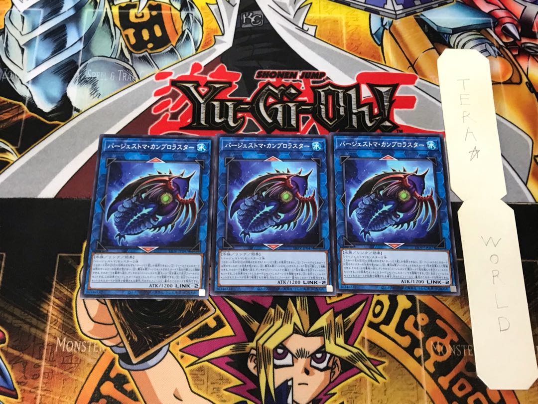 Paleozoic Cambroraster 5 Normal, set of 3 Tera.