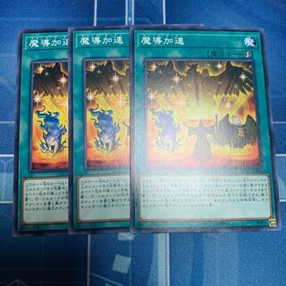 Mythical Bestiary Normal