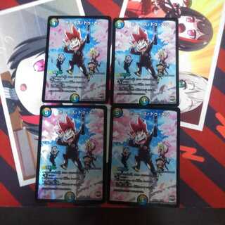 ボーイズトゥメン４枚