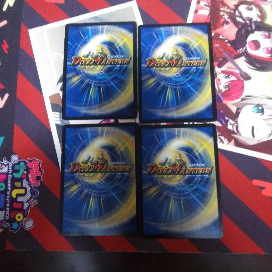 ボーイズトゥメン４枚