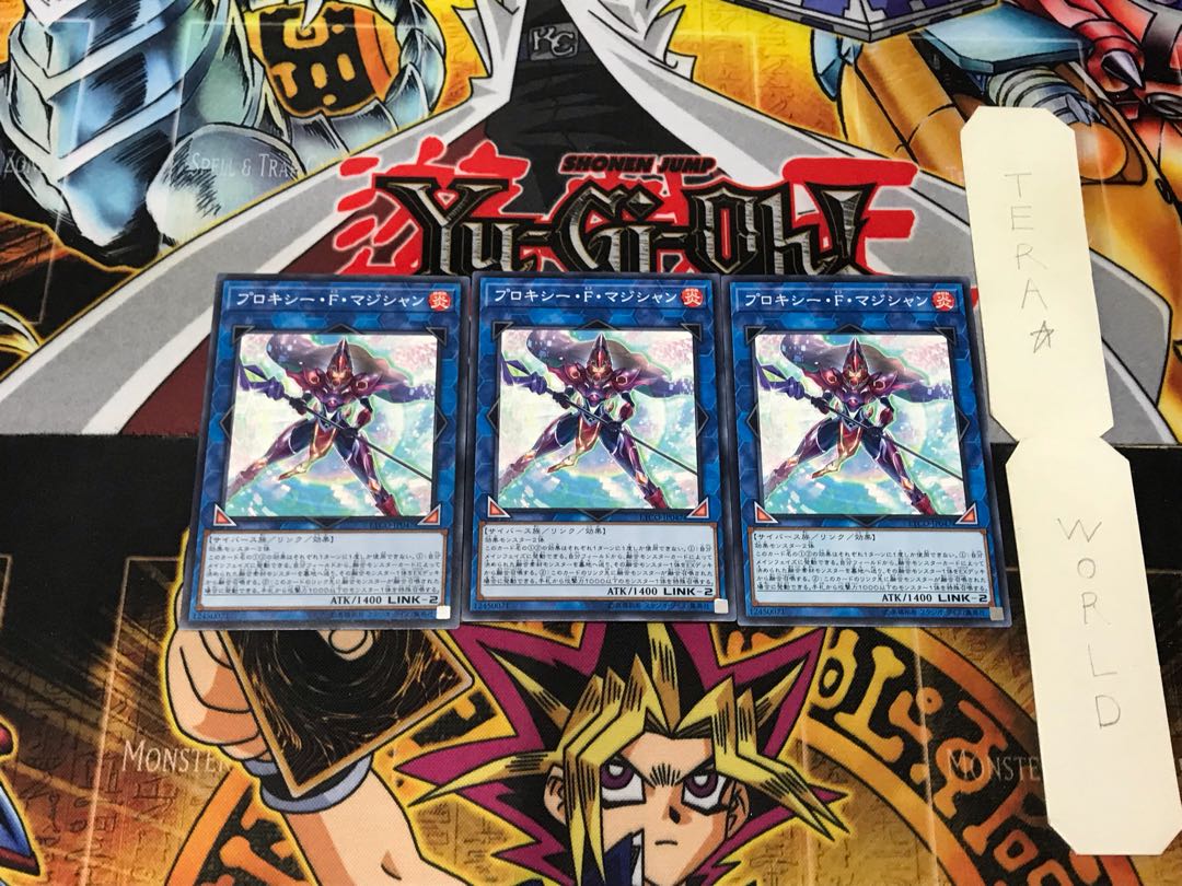 Proxy F Magician 1 Normal, set of 3 Tera.