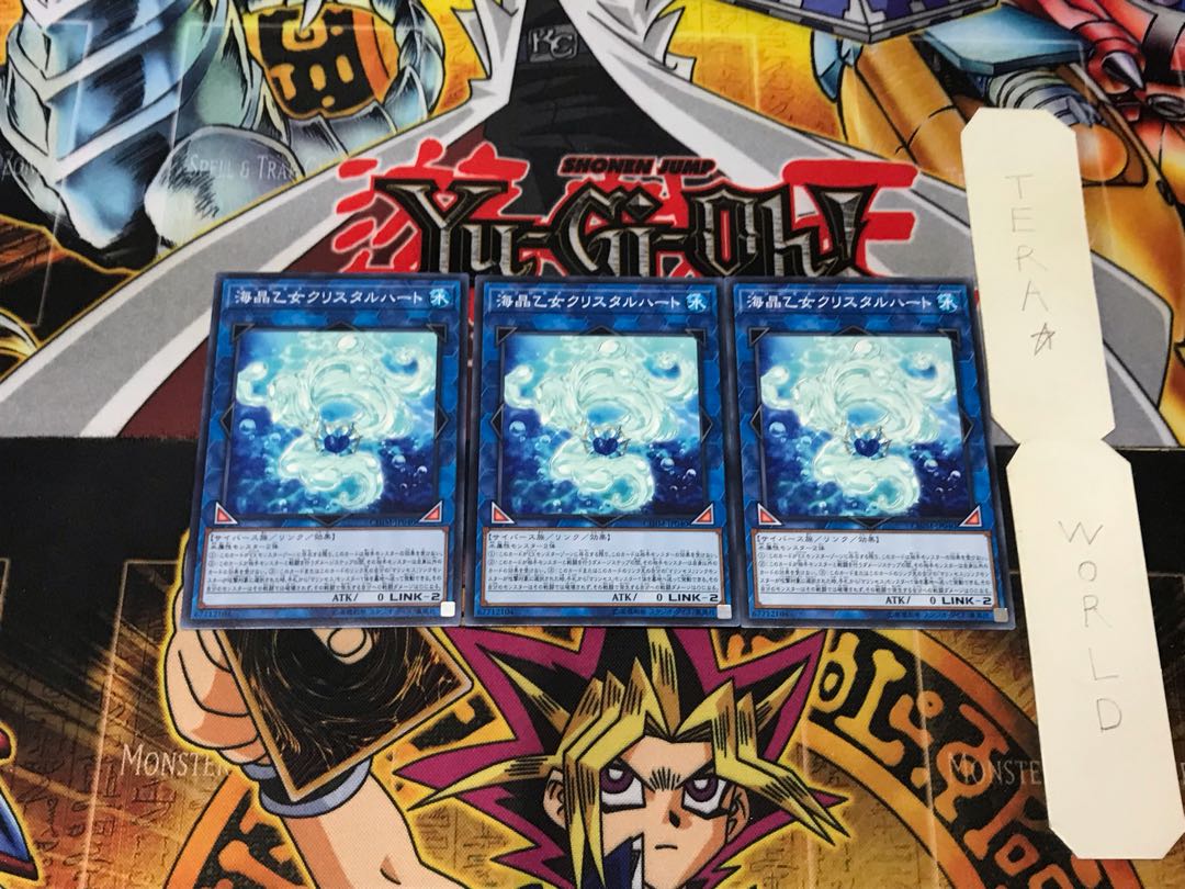 Marincess Crystal Heart 1 Normal, set of 3 Tera