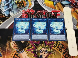 Marincess Crystal Heart 1 Normal, set of 3 Tera