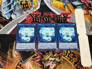 Marincess Crystal Heart 2 Normal, set of 3 Tera