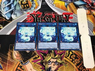 Marincess Crystal Heart 5 Normal, set of 3 Tera