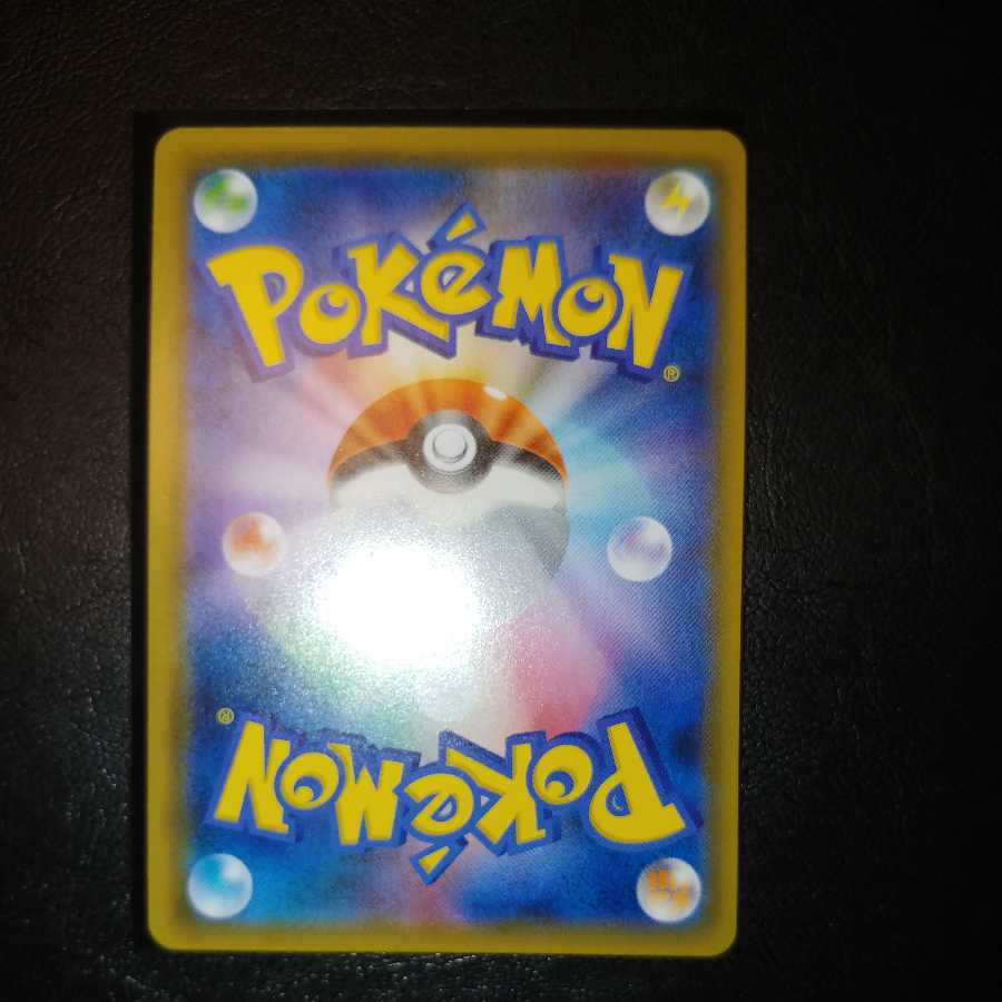 Green's Exploration SR Limited until 24:00