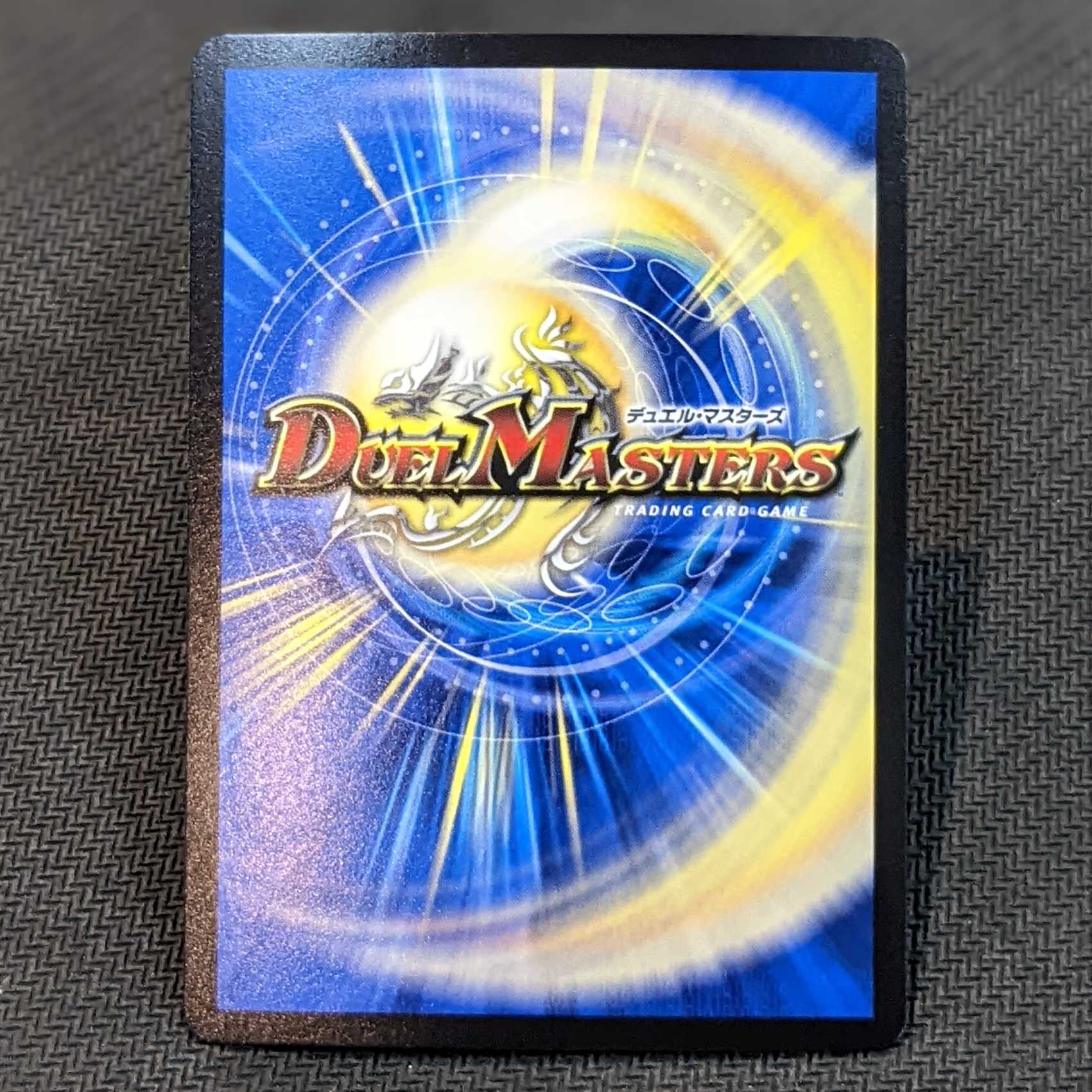 Isa Winona Terrace, the Great King of the Blue Wolves, set of 4