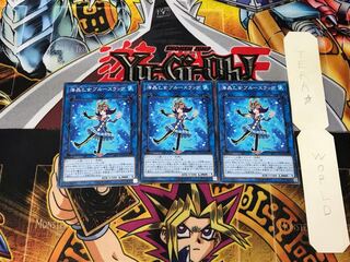 Marincess Blue Slug 1 Normal, set of 3 Tera